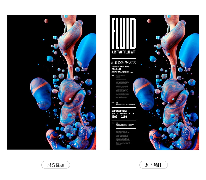 彭水市级重点项目,平山苏家庄大村韩永江