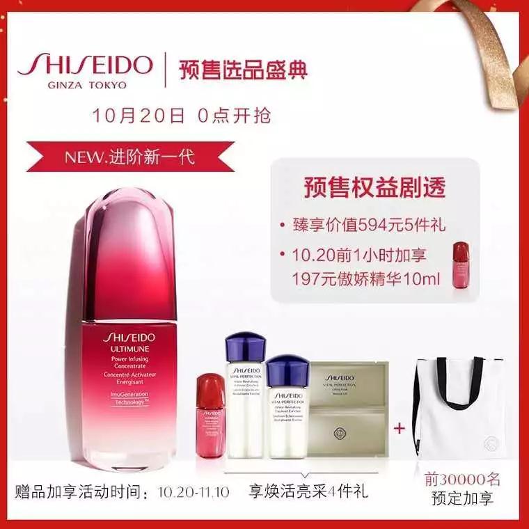 2019双11美妆推荐,双11美妆品必买清单是什么