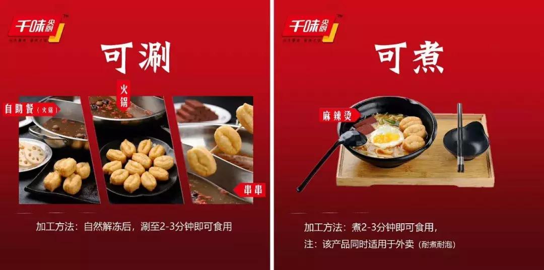 千味央厨大油条制作,千味央厨火锅小油条