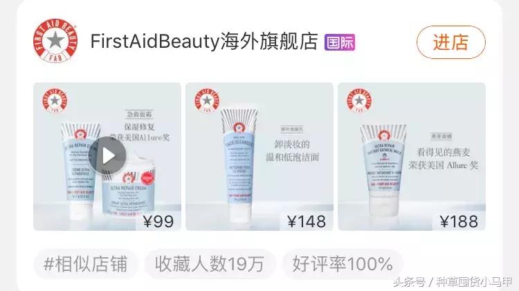 再见了，代购！再见了，微商！