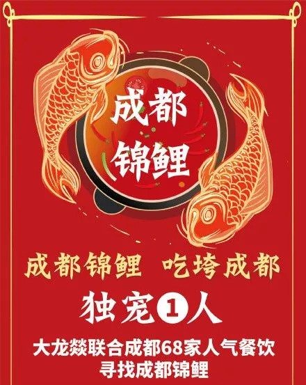 还梦想当“锦鲤”？你可能早就进了*子骗**的局