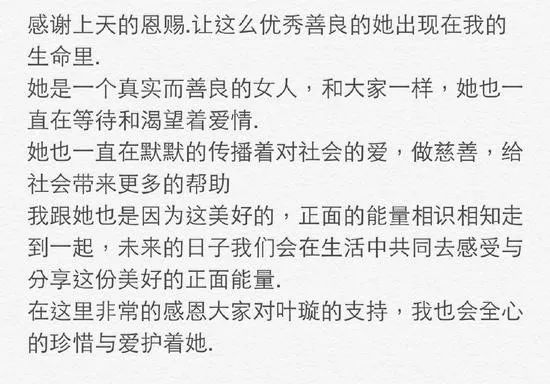 叶璇被纳入失信人名单,叶璇为什么变成老赖