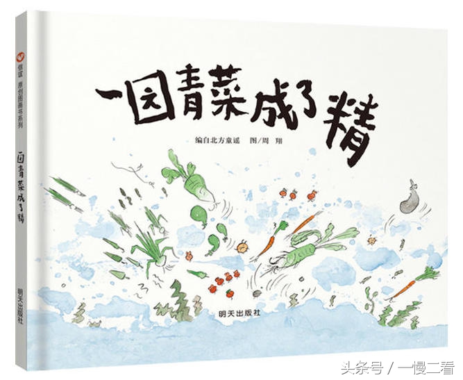 可以听的儿童绘本推荐,3-6岁会说话的绘本推荐