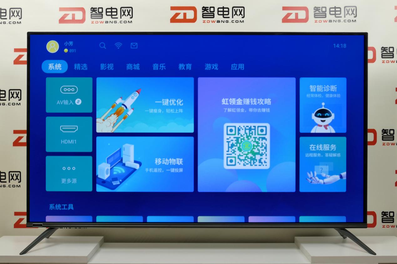 长虹电视65a8u讲解,长虹电视a8max测评