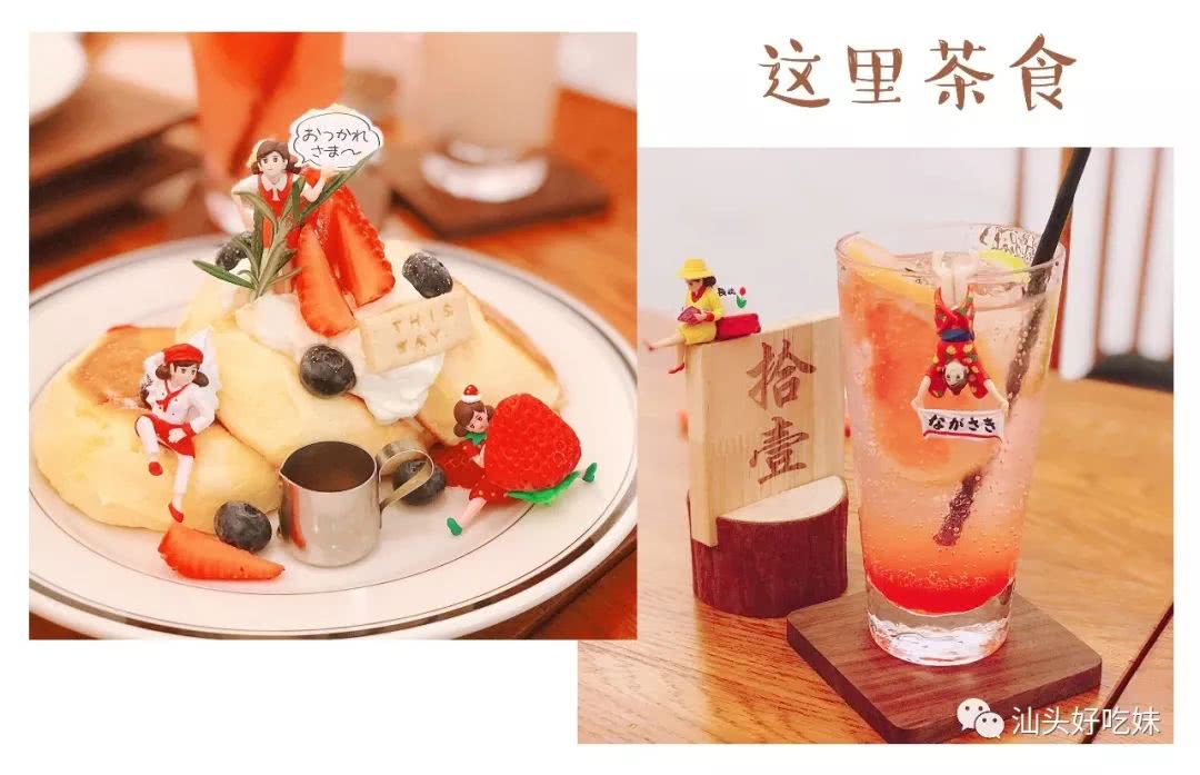 汕头适合聚会的餐厅推荐,汕头老市区闺蜜聚会的地方