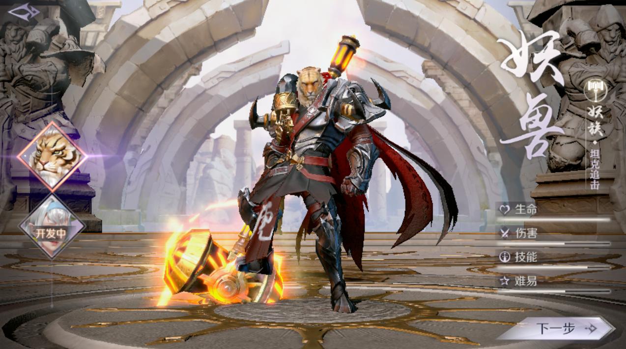 完美世界手游端游互通,完美世界端游和手游