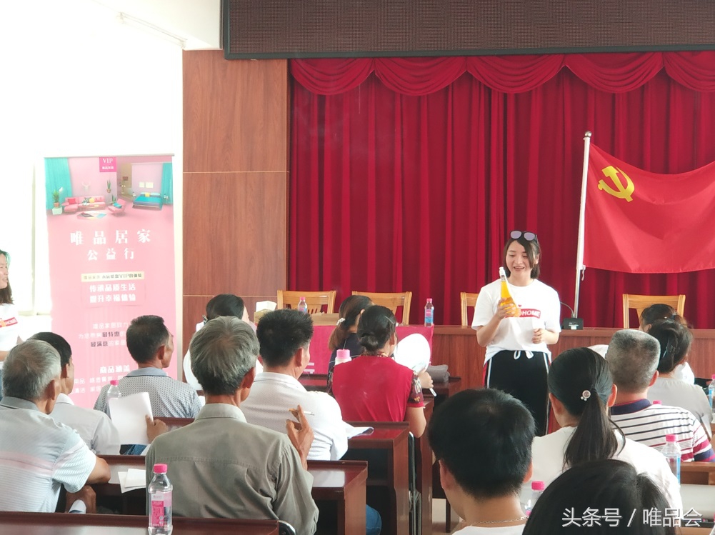 唯品会家装节在哪里 (唯品会建材家居采购节)