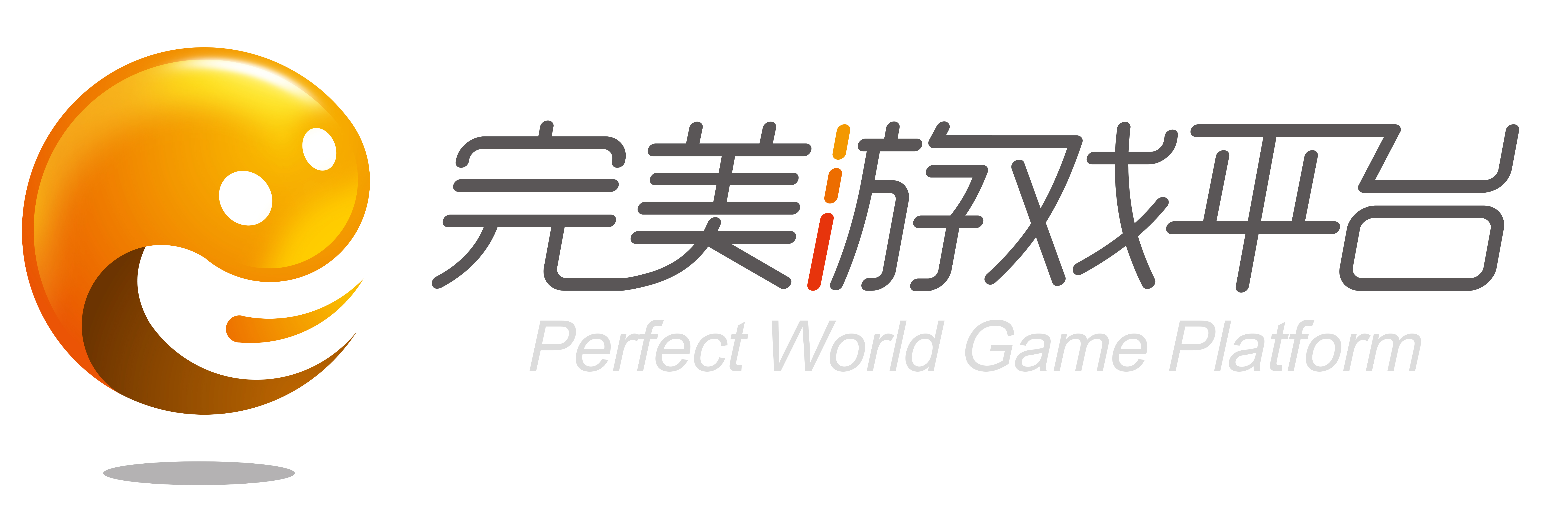 完美世界手游端游互通,完美世界端游和手游