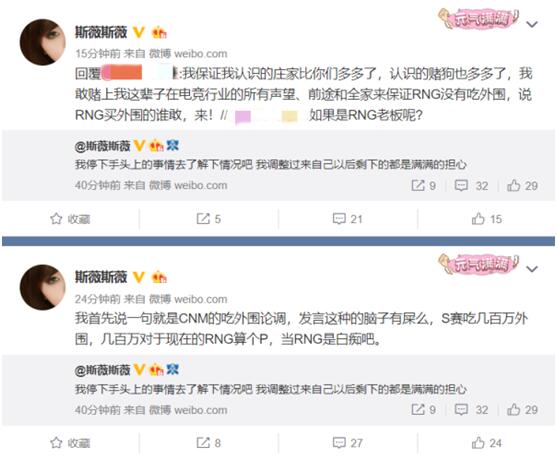 rng打假事件结果,rng真的打了假赛吗