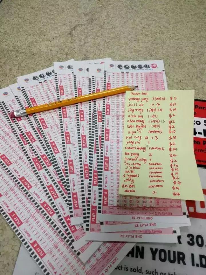 美国彩票史上第一大奖16亿美元,美国彩票开奖结果