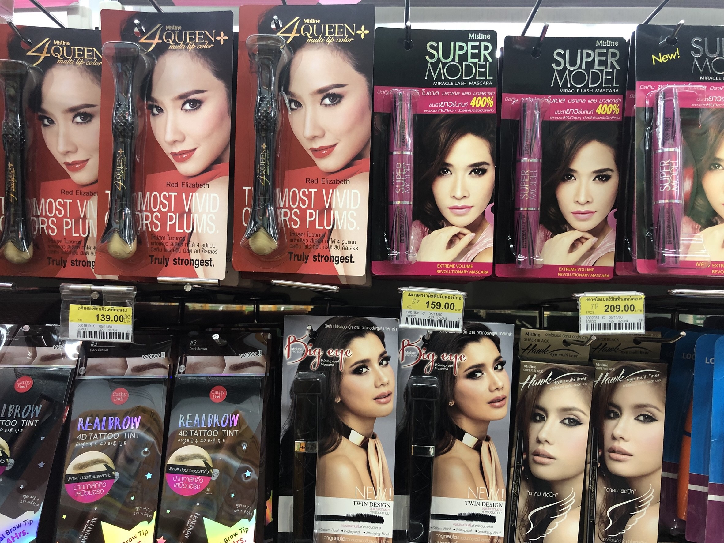 泰国711超高性价比护肤品大全,泰国711必买化妆品晒后修复