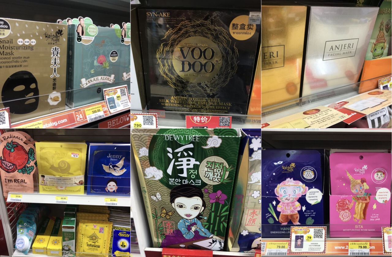 泰国美容产品排行榜,泰国711必买清单美白