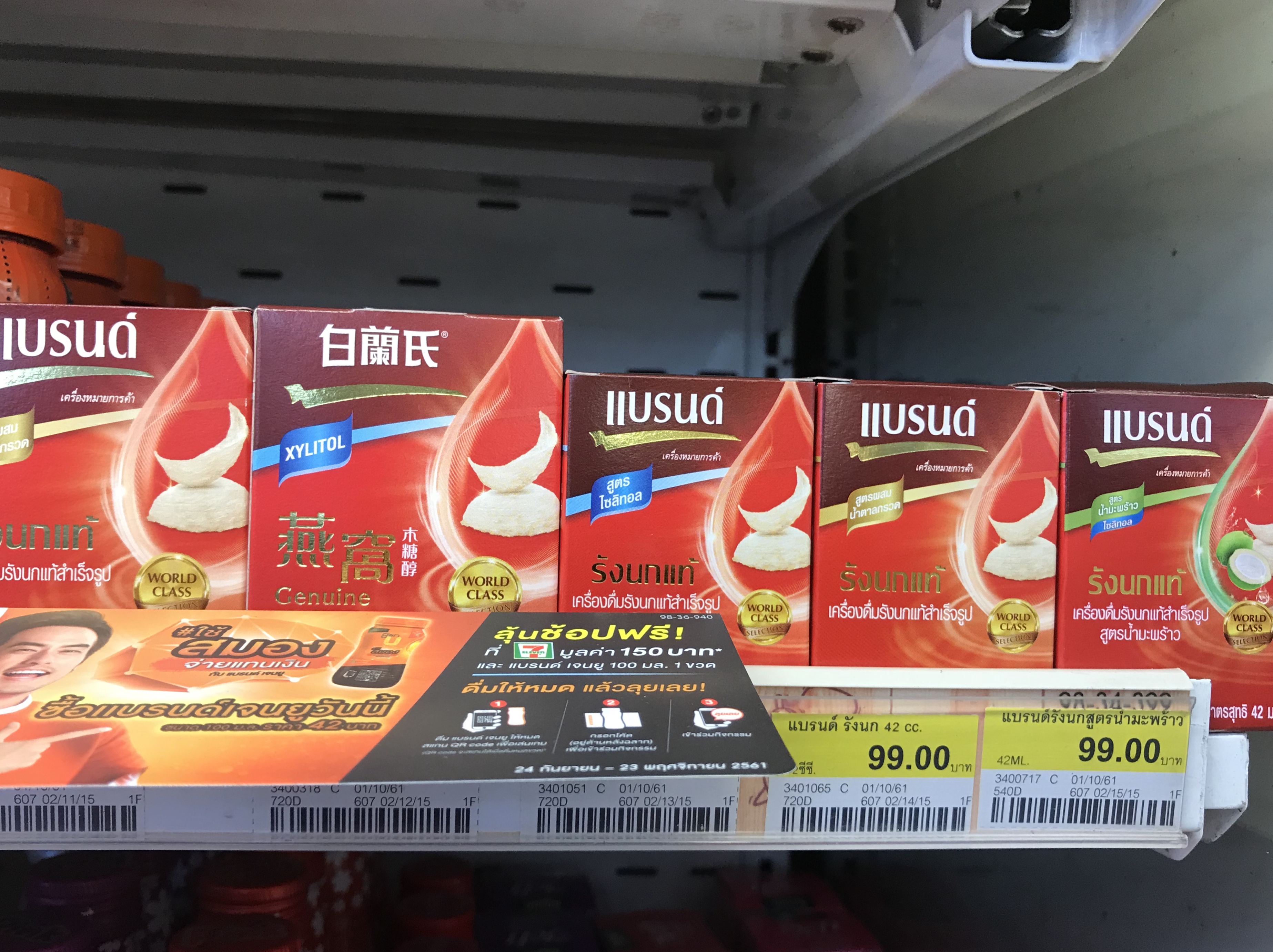 泰国711超高性价比护肤品大全,泰国711必买化妆品晒后修复