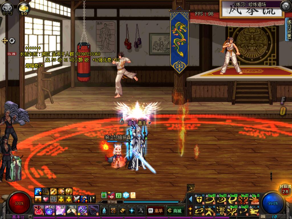 dnf剑魂技能加点图,dnf剑魂技能加点图加放置栏