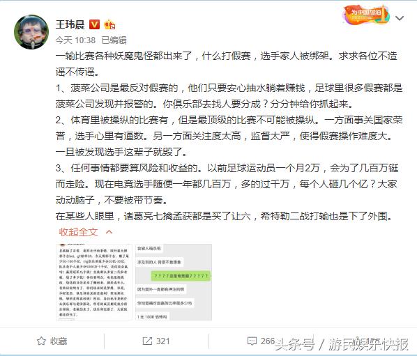 rng外围赛,rng买货