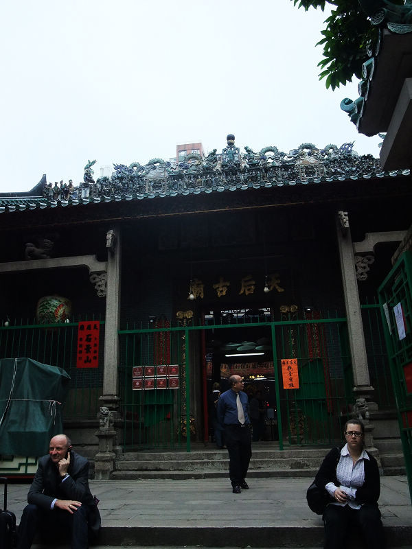 穷驴旅游,港囧游香港