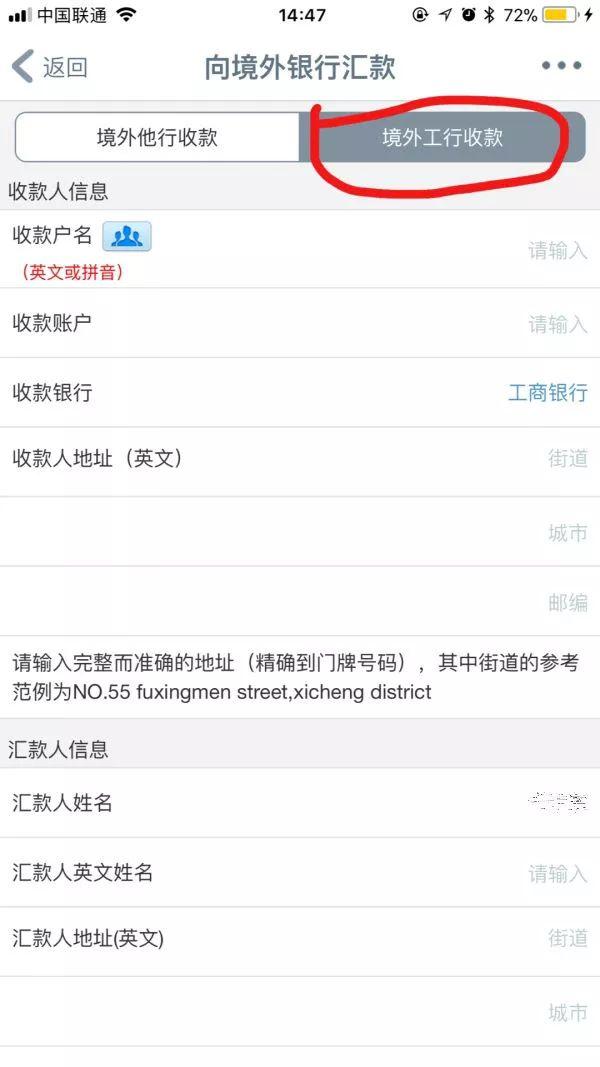 泰国买房汇款怎么规避外汇管制,泰国汇款到中国银行怎么办理