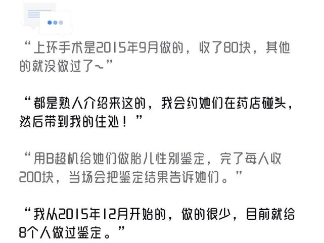 熟人介绍！店里碰头！家里接待！深圳女子“一条龙服务”被查！