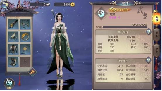 剑侠情缘2剑歌行蓬莱怎么样,剑侠情缘2剑歌行武当凌云怎么玩