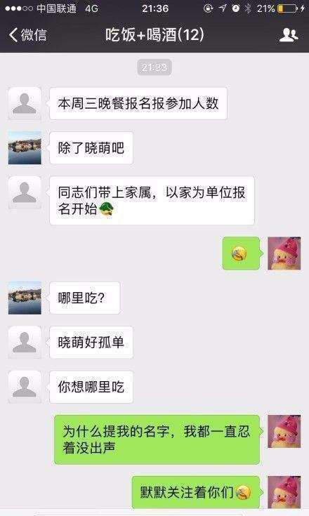 沙雕男友戏弄女友,逗比男友逗女友开心完整版