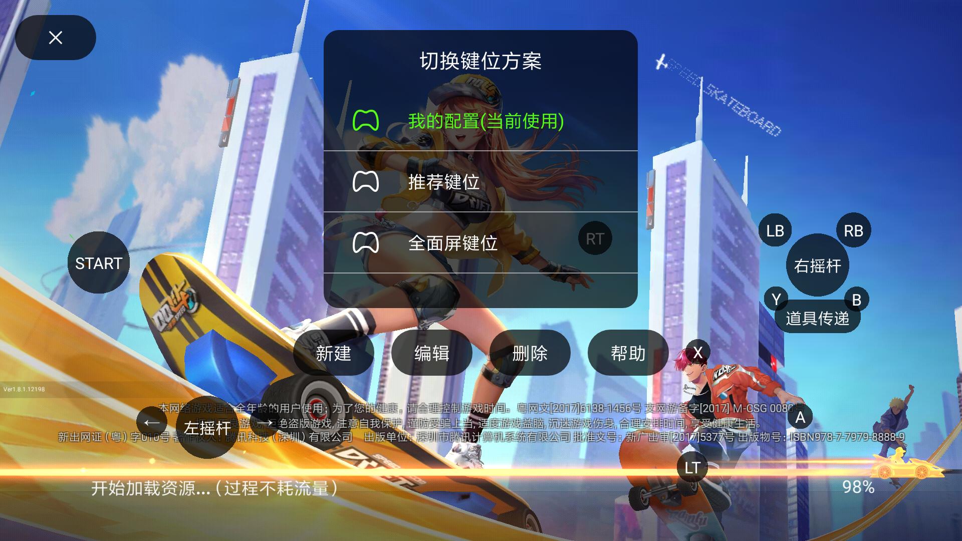 拥有小鸡T6单手拉伸手游手柄，你就是明日之后！