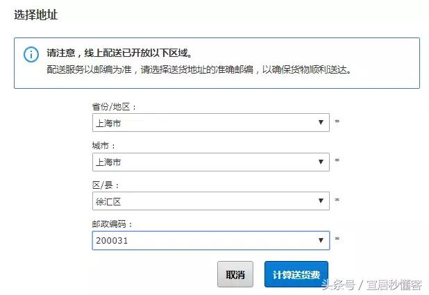 宜家购物指南书,宜家购物指南杂志2023