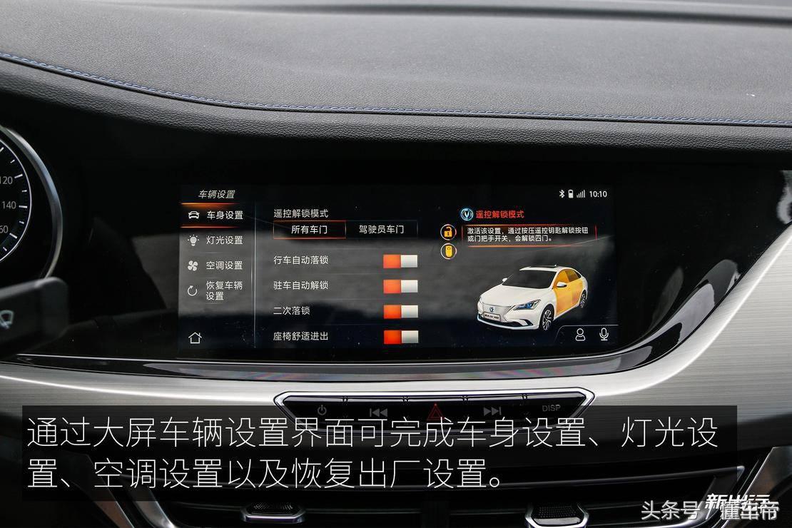 长安逸动ev460续航420,2022长安逸动ev460续航430内饰