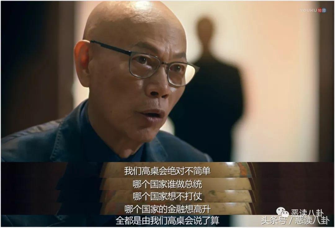 蚀日风暴结局解读,蚀日风暴最后的结局没看懂