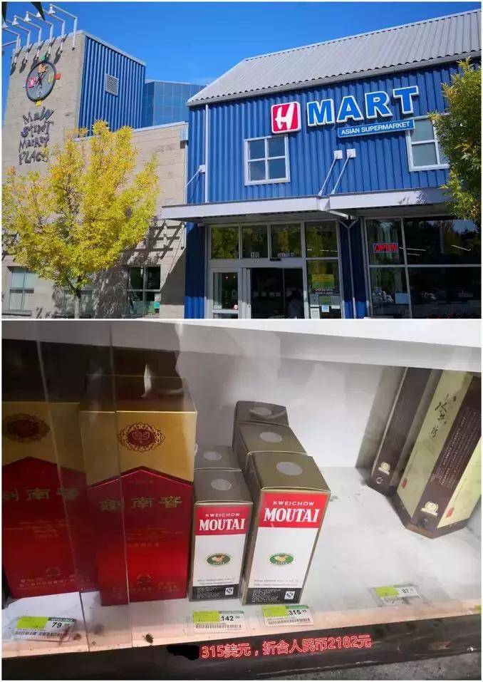 外国人眼中的奢侈品,中国的茅台在外国有多受欢迎