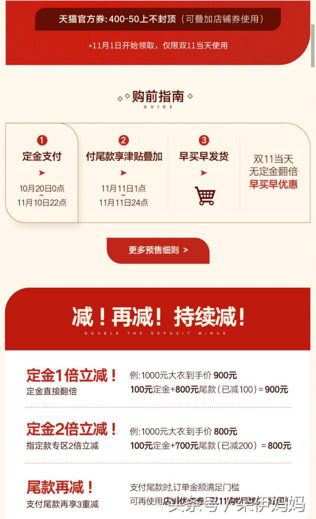 双十一女装攻略,双十一女装买什么好