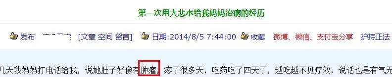 放生1瓶矿泉水，解救八万四千虫？矿泉水厂：你家水里才有虫！