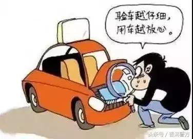 百日行动车辆整改,百日整治销毁报废车辆