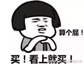 代购凉了,小仙女们莫慌!这里的价格比代购还便宜!