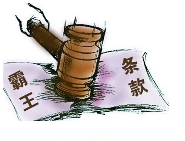 店铺违约没钱赔违约金要坐牢吗,不去上班就赔违约金合法吗