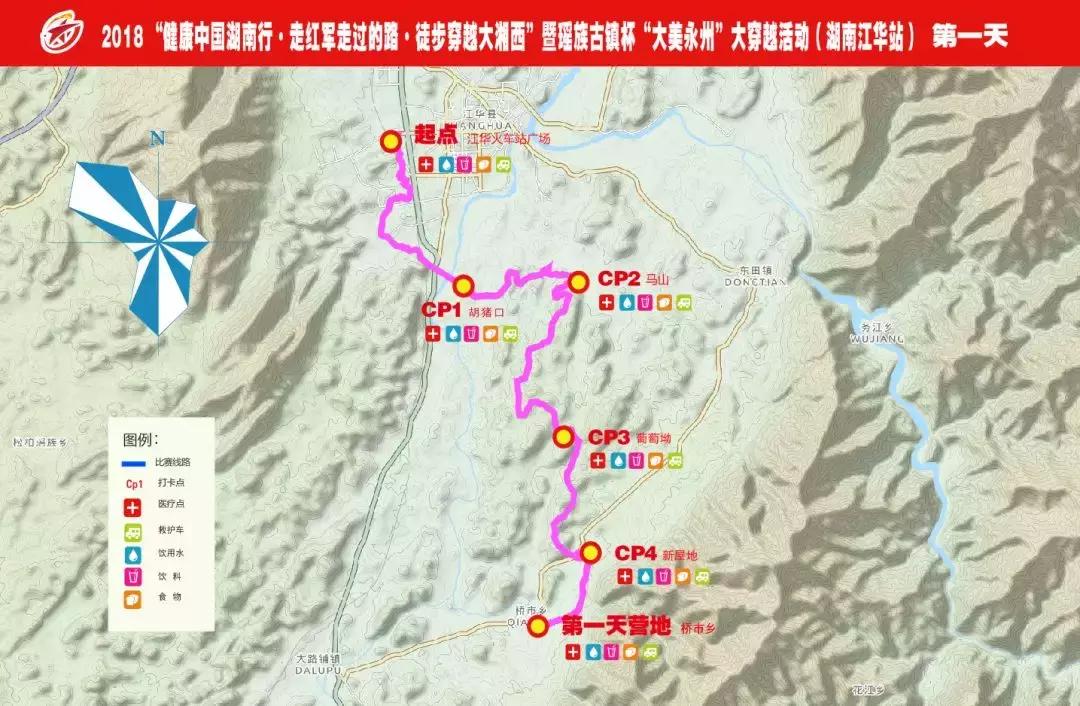 报名开启｜越过江华山丘，至美方休！