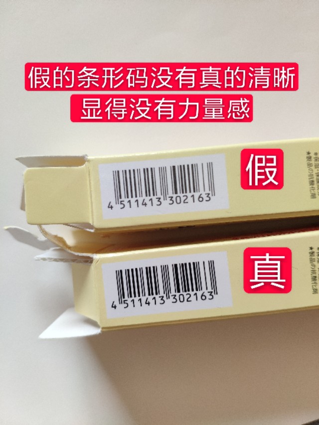 dhc正品如何辨别,dhc销售额
