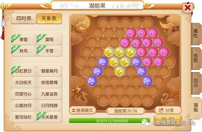 梦幻西游手游大唐官府好玩儿吗,梦幻西游大唐官府怎么打宝赚钱