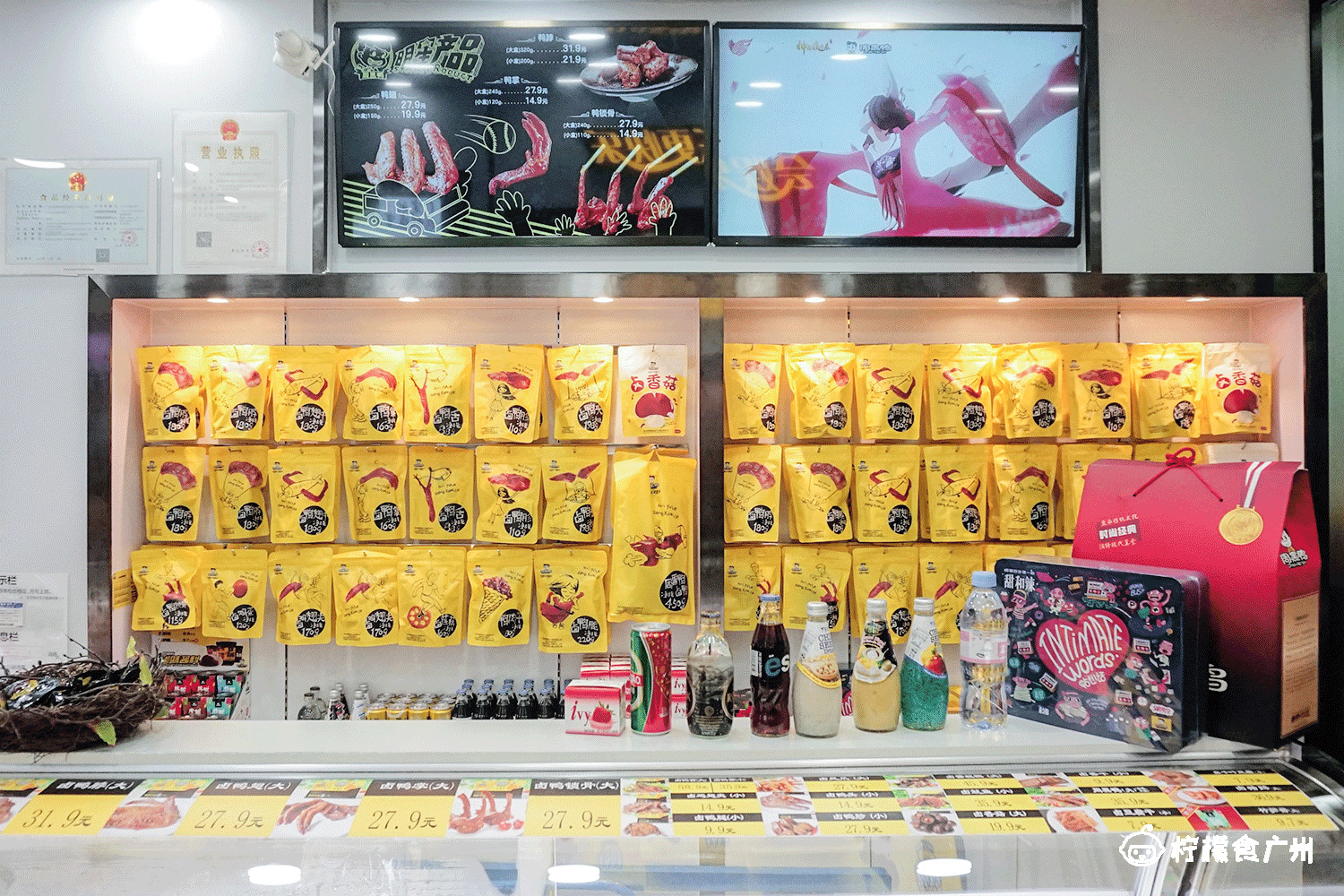 周黑鸭最近视频,周黑鸭最近的视频