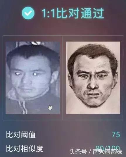 鍒戜睛鐣岀殑绁炵瑪椹壇,涓浗鍒戜睛鐣岀殑绁炵瑪椹壇