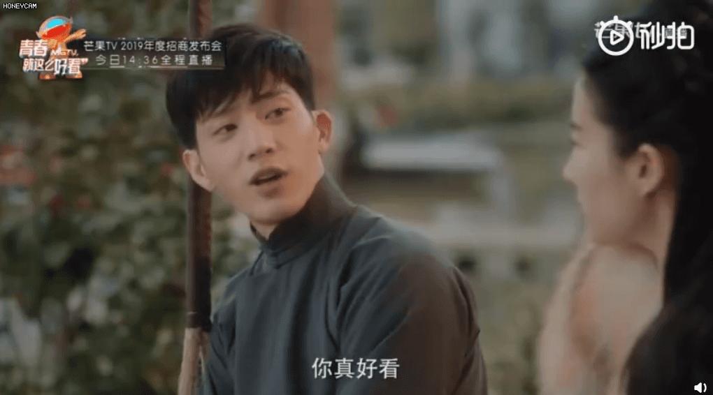 南烟斋笔录电视剧谁被封了,南烟斋笔录仙女