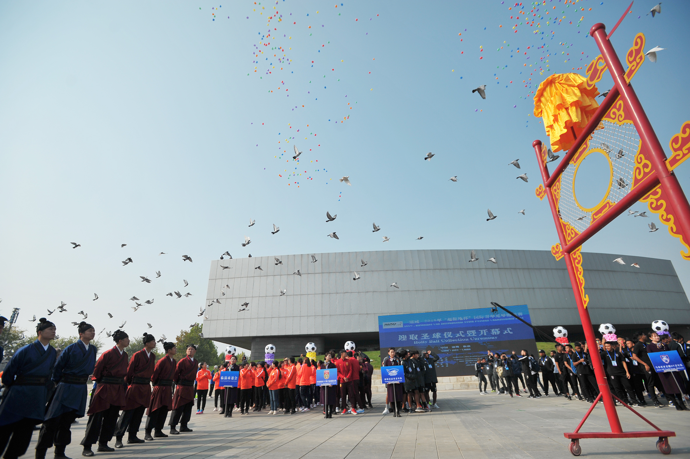 起源地杯足球邀请赛视频直播,2021起源地杯决赛