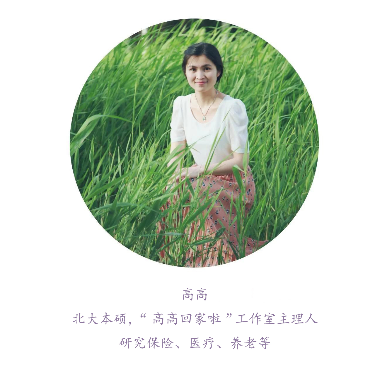 给老人保险,老年父母买什么保险