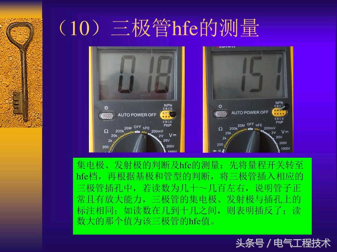 最简单万用表档位使用教程,万用表有哪些档位视频教程