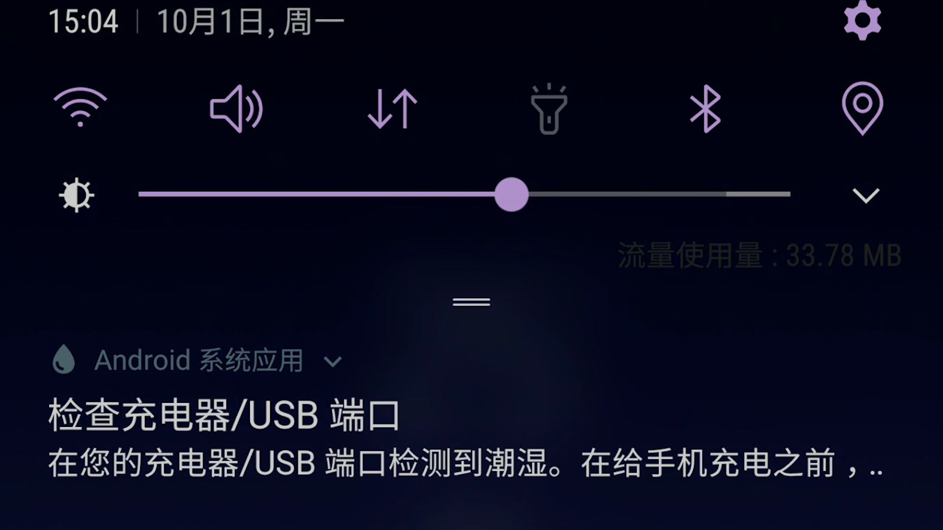 三星galaxynote9现在值得入手吗,三星galaxynote9官方介绍