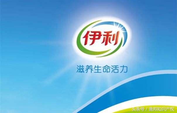 伊利的商标申请了几类,伊利申请新商标