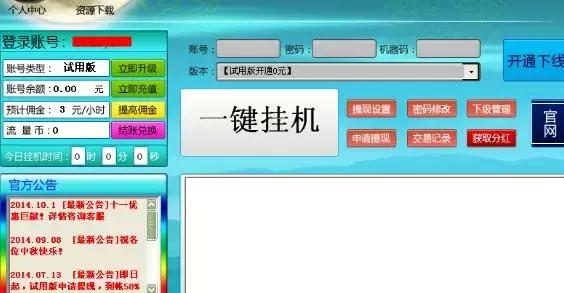 常见20种网赚骗局揭秘,十大网赚骗局排行榜