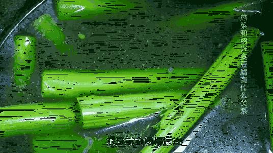 江南重口味里的哲学，迷上孔乙己衷爱的“两碗温酒，一碟茴香豆”