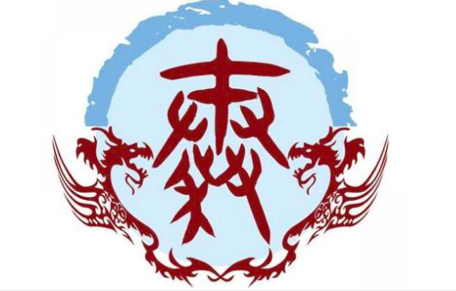 秦姓为什么要改姓,秦姓的后代姓什么