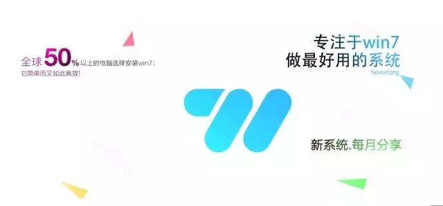 小白重装系统选win7还是win10,小白重装系统win7步骤和详细教程