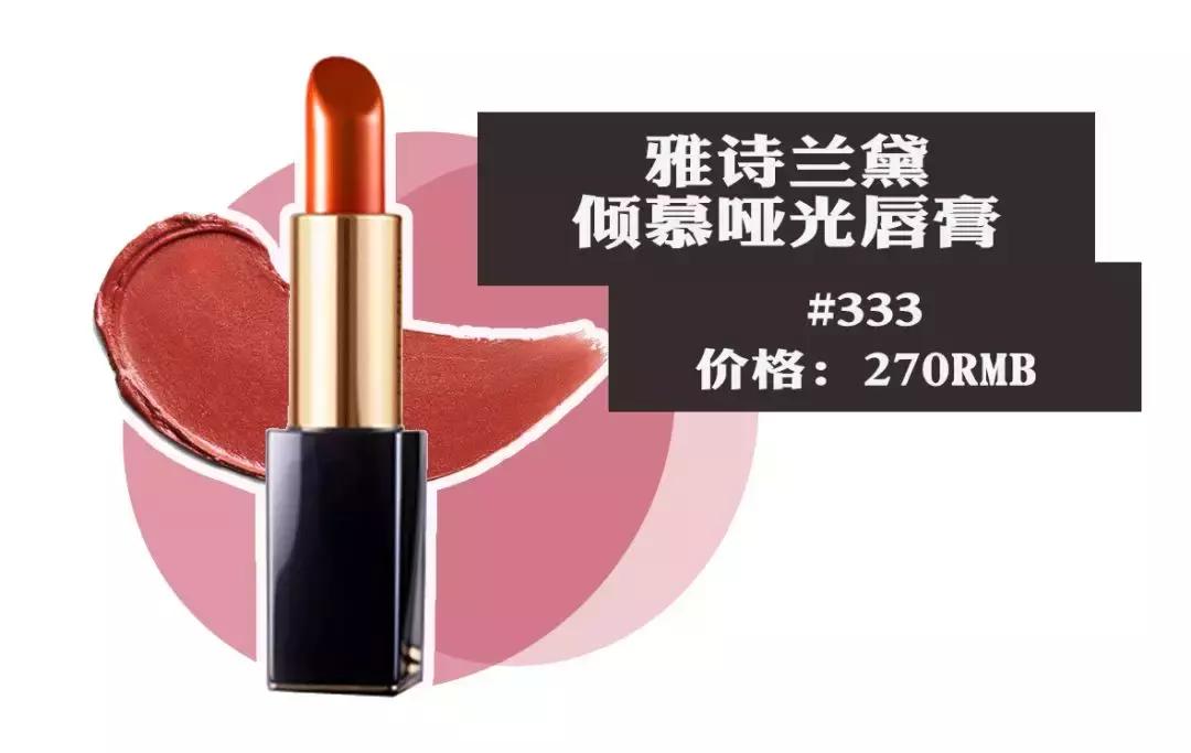 好看又贵一点的口红推荐,12块的口红推荐